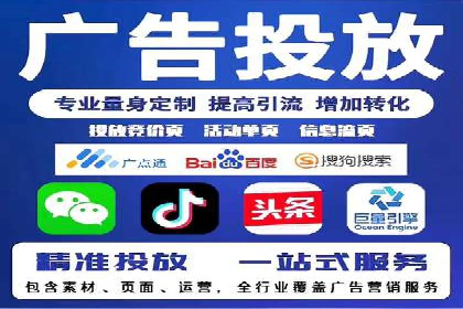 百度信息流广告开户，看这家企业如何逆袭