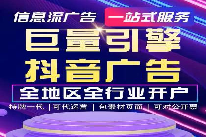 微信信息流品牌推广策略解析